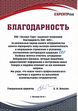 Эксперт Груп