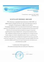 Наутилус Самара