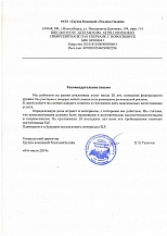 РекламаОнлайн