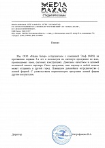 Медиа Базар