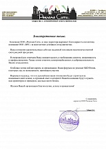 Реклама Сити